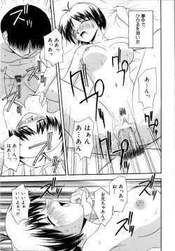 Page 156 of Binetsu Utopia