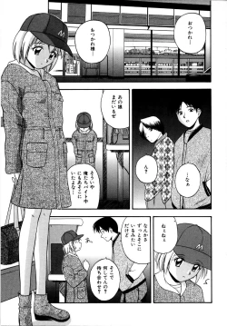 Page 162 of Binetsu Utopia