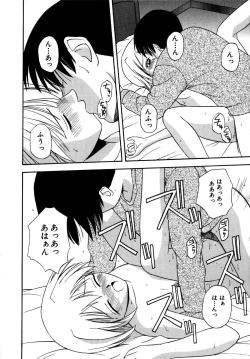 Page 177 of Binetsu Utopia