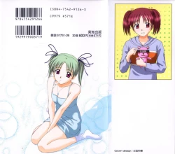 Page 2 of Binetsu Utopia