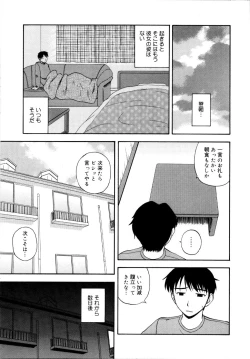Page 46 of Binetsu Utopia