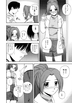 Page 47 of Binetsu Utopia
