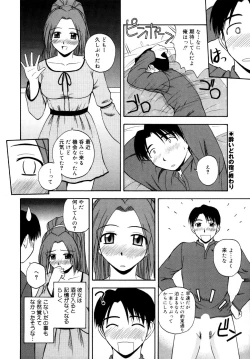 Page 57 of Binetsu Utopia