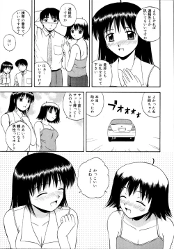 Page 60 of Binetsu Utopia