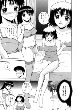 Page 64 of Binetsu Utopia