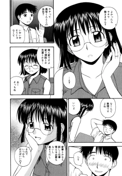 Page 93 of Binetsu Utopia