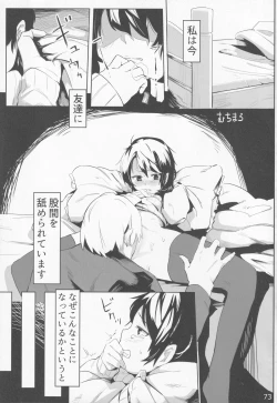 Page 72 of Nazo no SeFri NuX