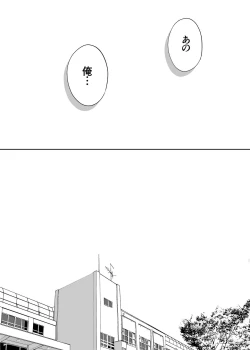 Page 139 of Karami Zakari vol. 3