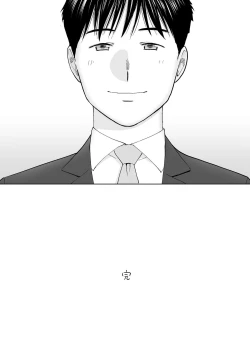 Page 156 of Karami Zakari vol. 3