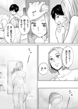 Page 48 of Karami Zakari vol. 3