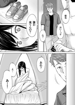 Page 88 of Karami Zakari vol. 3