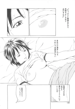 Page 129 of Sekai de Ichiban