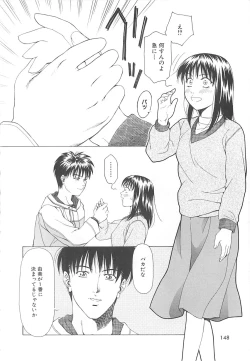 Page 147 of Sekai de Ichiban