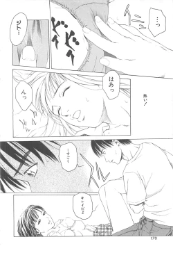 Page 169 of Sekai de Ichiban