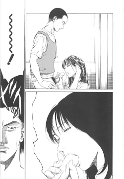 Page 18 of Sekai de Ichiban