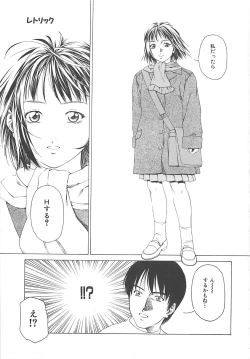 Page 72 of Sekai de Ichiban