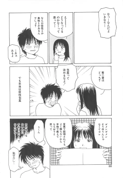 Page 87 of Sekai de Ichiban