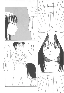 Page 89 of Sekai de Ichiban