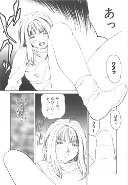 Page 94 of Sekai de Ichiban