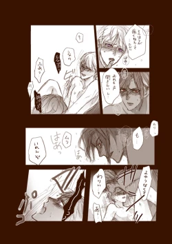 Page 15 of hocus pocus