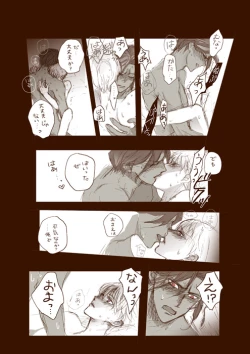 Page 16 of hocus pocus