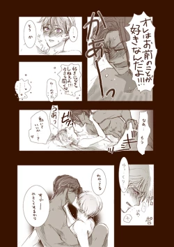 Page 17 of hocus pocus