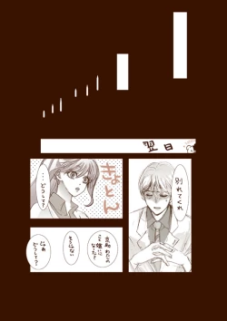 Page 18 of hocus pocus