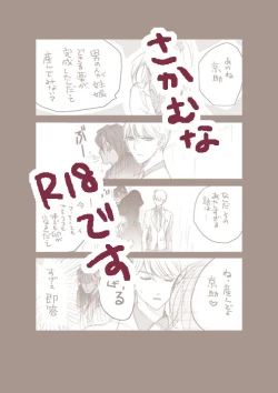 Page 1 of hocus pocus