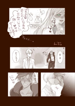 Page 20 of hocus pocus