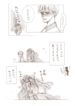 Page 21 of hocus pocus