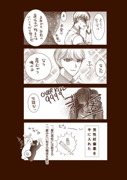 Page 4 of hocus pocus