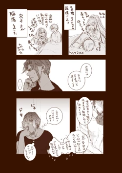 Page 6 of hocus pocus