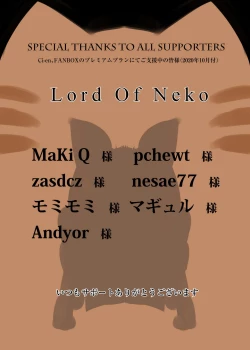 Page 39 of Maidencarnation