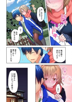 Page 8 of Mafuyu no Shukuchoku-shitsu de Asedaku Ecchi ~ Hokahoka Yutanpo JK Ikagadesu ka