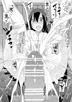 Page 17 of Sanzou-chan to Uma 4