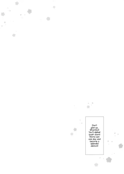 Page 16 of Kore wa Shamiko ga Warui yo ne