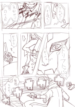 Page 3 of UNLIMITED EX Azuma 7 Houru C06a