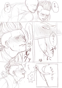 Page 8 of UNLIMITED EX Azuma 7 Houru C06a