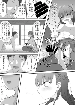 Page 31 of Futanari JK Tamane-chan