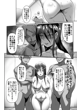 Page 25 of Shintogourinsan