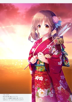 Page 3 of EVERYDAY / EVERYNIGHT