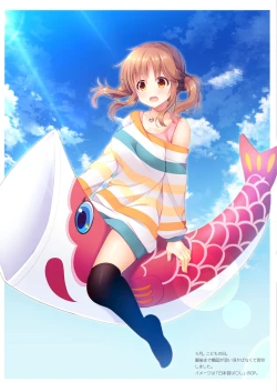 Page 6 of EVERYDAY / EVERYNIGHT