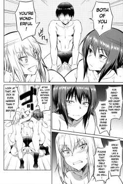 Page 34 of Senshadou no Uramichi Kuromorimine Jogakuen | The Secret Path of Tankery Kuromorimine Girls' Academy
