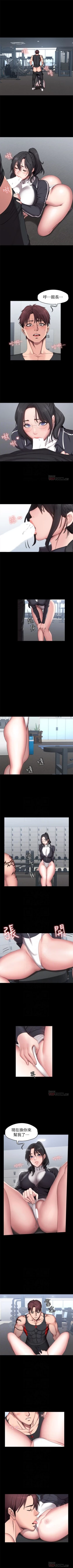 Page 322 of 健身教練 1-56 官方中文（連載中）