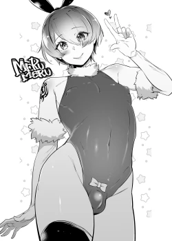 Page 10 of Pekehomo Ero Ehon 2