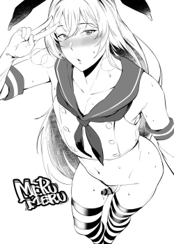 Page 11 of Pekehomo Ero Ehon 2