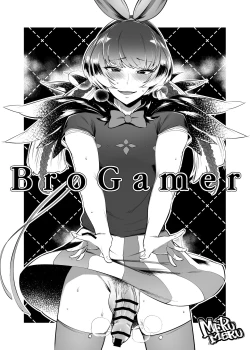 Page 16 of Pekehomo Ero Ehon 2