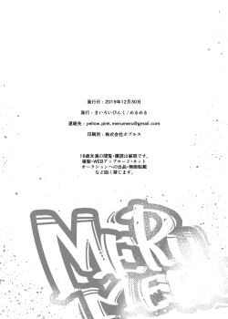 Page 34 of Pekehomo Ero Ehon 2