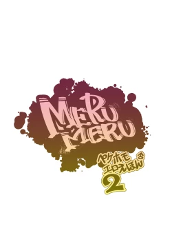 Page 36 of Pekehomo Ero Ehon 2