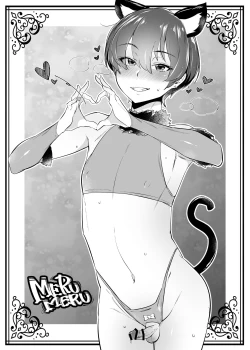 Page 6 of Pekehomo Ero Ehon 2